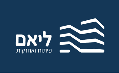 ליאם פיתוח ואחזקות